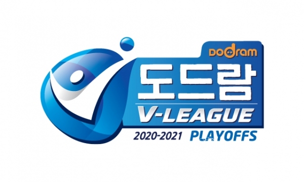 도드람 2020~2021 V-리그 플레이오프 엠블럼 (사진=KOVO 제공)